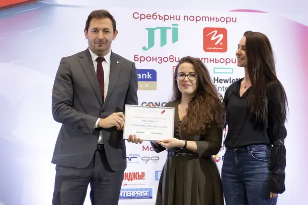 Служител на Куайсер Фарма България приема награда за "Маркетинг свързан с кауза" 2024 и "Най-добра социална политика на МСП"